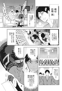Page 4: 003.jpg | 熟・女教師 | View Page!