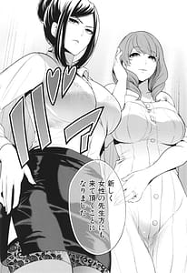 Page 6: 005.jpg | 熟・女教師 | View Page!