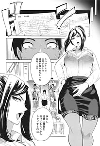 Page 9: 008.jpg | 熟・女教師 | View Page!