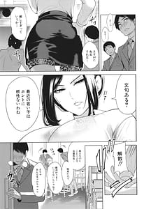 Page 10: 009.jpg | 熟・女教師 | View Page!