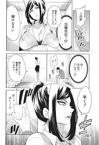 Page 13: 012.jpg | 熟・女教師 | View Page!