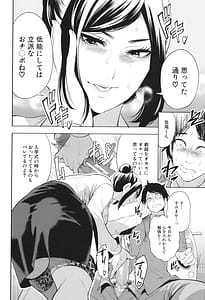 Page 15: 014.jpg | 熟・女教師 | View Page!