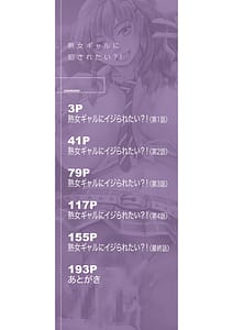 Page 3: 002.jpg | 熟女ギャルに犯されたい! | View Page!