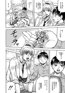 Page 11: 010.jpg | 熟女ギャルに犯されたい! | View Page!