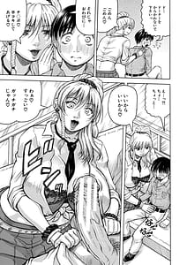 Page 16: 015.jpg | 熟女ギャルに犯されたい! | View Page!