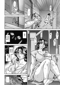 Page 10: 009.jpg | Jukujo Juice Mesu Mamire | View Page!