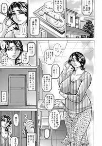 Page 11: 010.jpg | Jukujo Juice Mesu Mamire | View Page!