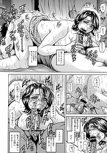 Page 14: 013.jpg | Jukujo Juice Mesu Mamire | View Page!