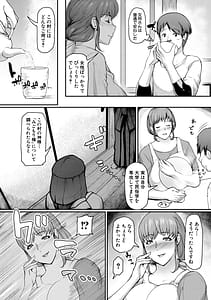 Page 8: 007.jpg | 熟女村 だらしなボディで子孫繁栄村おこし | View Page!