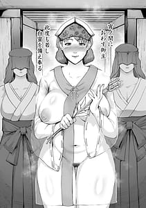 Page 11: 010.jpg | 熟女村 だらしなボディで子孫繁栄村おこし | View Page!