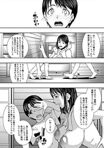 Page 11: 010.jpg | 熟女の淫れ巨乳 | View Page!