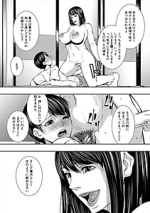 Page 15: 014.jpg | 熟女の淫れ巨乳 | View Page!