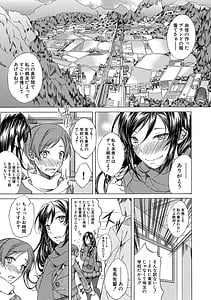 Page 6: 005.jpg | 純愛ハードセックス | View Page!