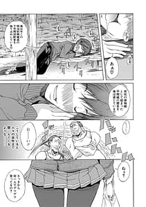 Page 12: 011.jpg | 純愛ハードセックス | View Page!
