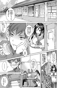 Page 14: 013.jpg | 純愛ハードセックス | View Page!
