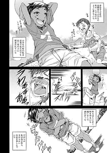 Page 15: 014.jpg | 純愛ハードセックス | View Page!