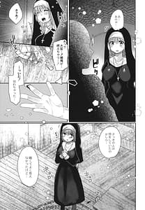Page 10: 009.jpg | 純愛ホリック | View Page!