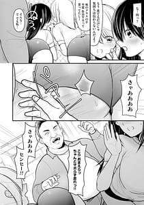 Page 6: 005.jpg | 純愛ネトラレ | View Page!