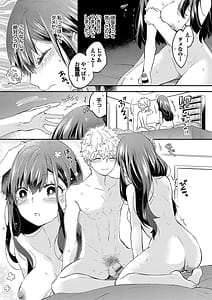 Page 10: 009.jpg | 純愛ポルノ | View Page!