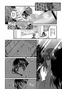Page 12: 011.jpg | 純愛てぃあーず | View Page!