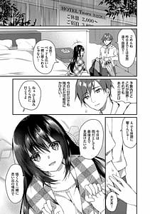 Page 15: 014.jpg | 純愛てぃあーず | View Page!