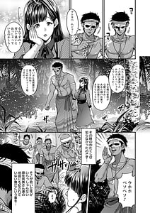 Page 9: 008.jpg | 純縛姦交 | View Page!