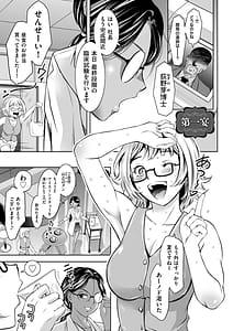 Page 5: 004.jpg | 純情堕悦ほりっく | View Page!