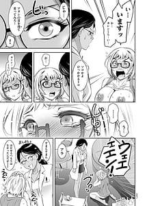 Page 9: 008.jpg | 純情堕悦ほりっく | View Page!
