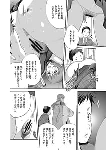 Page 15: 014.jpg | 純情デカメロン | View Page!