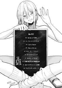 Page 4: 003.jpg | 純白テラリウム | View Page!