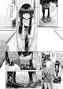 Page 8: 007.jpg | 純白テラリウム | View Page!