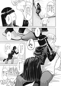 Page 11: 010.jpg | 純白テラリウム | View Page!