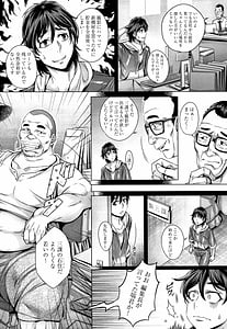 Page 12: 011.jpg | 純欲解放区 | View Page!