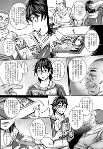 Page 13: 012.jpg | 純欲解放区 | View Page!