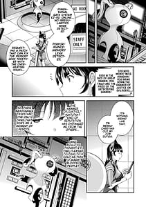 Page 10: 009.jpg | 受胎へ至る機械姦試行の記録 | View Page!