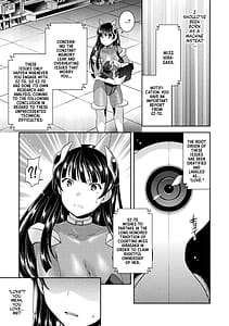 Page 11: 010.jpg | 受胎へ至る機械姦試行の記録 | View Page!