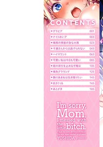 Page 2: 001.jpg | 母さんごめん メスガキに手を出しました!! | View Page!