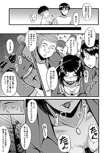 Page 10: 009.jpg | 母さんはオナホール | View Page!