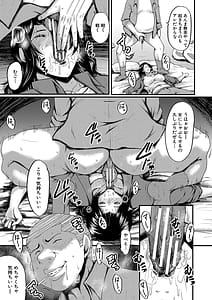 Page 14: 013.jpg | 母さんはオナホール | View Page!