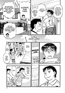 Page 7: 006.jpg | 母さん朝まで抱くよ!! ～幸恵シリーズ総集編～ | View Page!