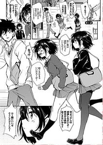 Page 3: 002.jpg | 楓と鈴 + 楓と鈴イラスト集 | View Page!