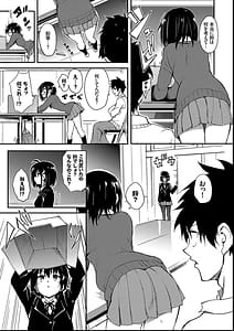 Page 5: 004.jpg | 楓と鈴 + 楓と鈴イラスト集 | View Page!