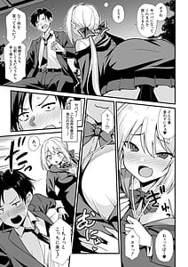 Page 10: 009.jpg | 快談都市伝説孕ませフォークロア | View Page!
