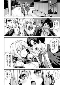 Page 11: 010.jpg | 快談都市伝説孕ませフォークロア | View Page!