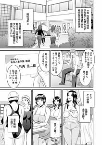 Page 9: 008.jpg | 快感人妻学園 | View Page!