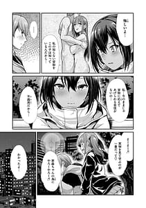 Page 9: 008.jpg | 快姦トライアングル | View Page!