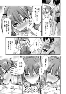 Page 11: 010.jpg | 快姦トライアングル | View Page!