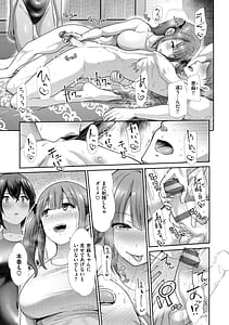 Page 13: 012.jpg | 快姦トライアングル | View Page!