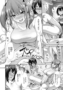 Page 14: 013.jpg | 快姦トライアングル | View Page!