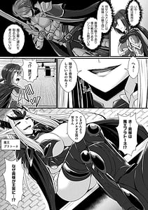 Page 7: 006.jpg | 快楽堕淫デゼスポワール | View Page!